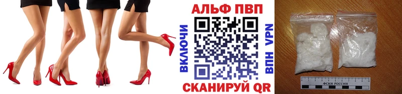 blacksprut онион  Людиново  A-PVP Crystall  цены наркотик 