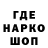 Шишки марихуана Bruce Banner Ad Du