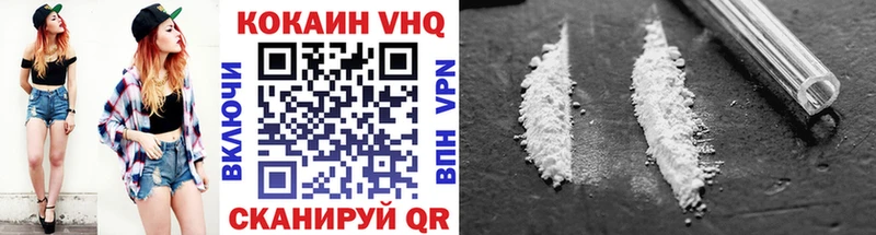 Cocaine Боливия  закладки  Людиново 