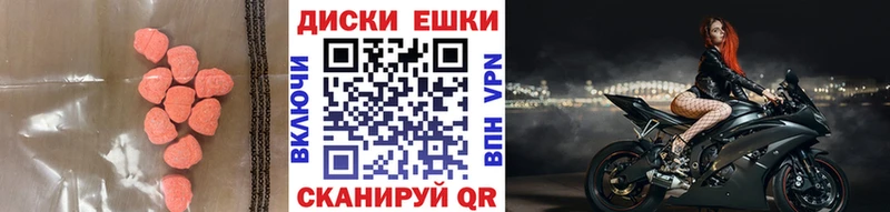 продажа наркотиков  Людиново  ЭКСТАЗИ ешки 