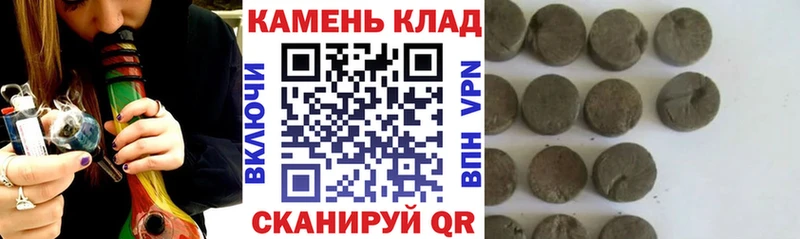 ГАШ hashish  цены   Людиново 