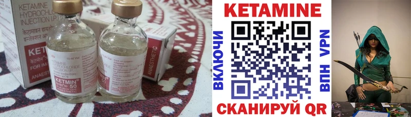 Кетамин ketamine  где продают наркотики  Людиново 