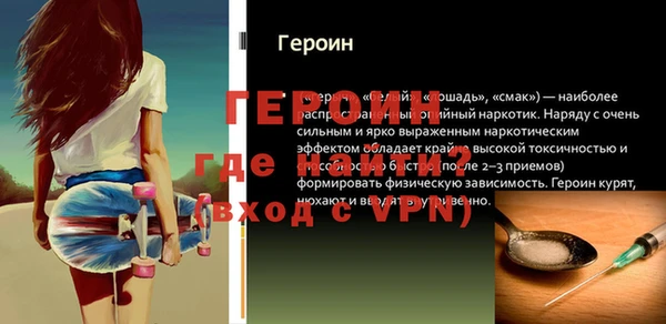 дурь Абаза