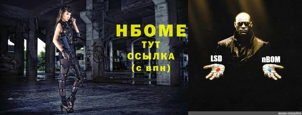 mix Рославль