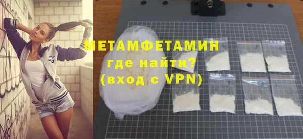 мяу мяу кристалл Абдулино