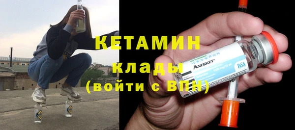 мяу мяу кристалл Абдулино