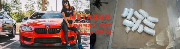 mix Рославль