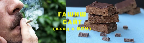 мяу мяу кристалл Абдулино