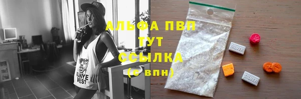 мяу мяу кристалл Абдулино