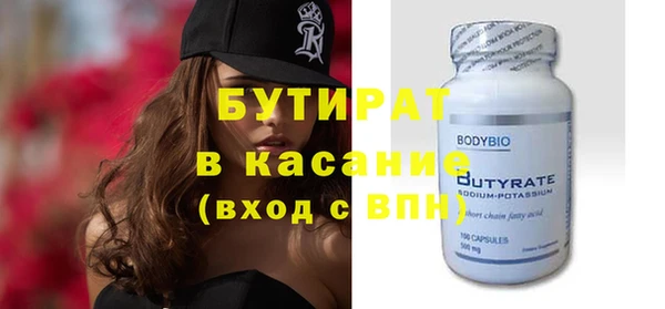 мяу мяу кристалл Абдулино