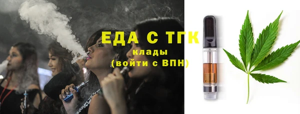 мяу мяу кристалл Абдулино