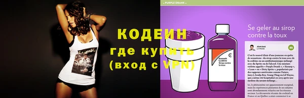 экстази Россошь