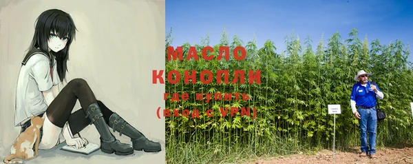 экстази Россошь