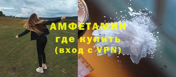 мяу мяу кристалл Абдулино