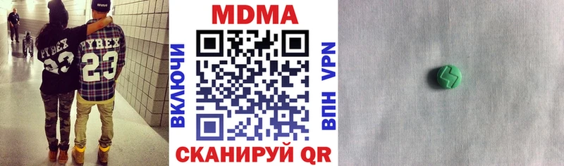 MDMA VHQ  наркота  Людиново 