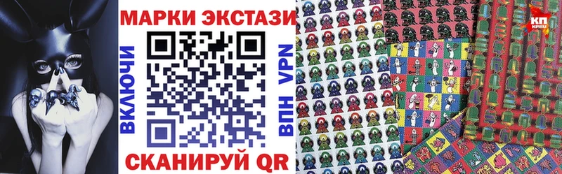 Марки N-bome 1,8мг  блэк спрут зеркало  сайты даркнета формула  Людиново 