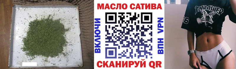 ТГК гашишное масло  закладки  Людиново 