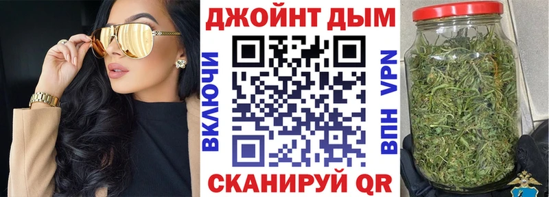 Каннабис OG Kush  Людиново 